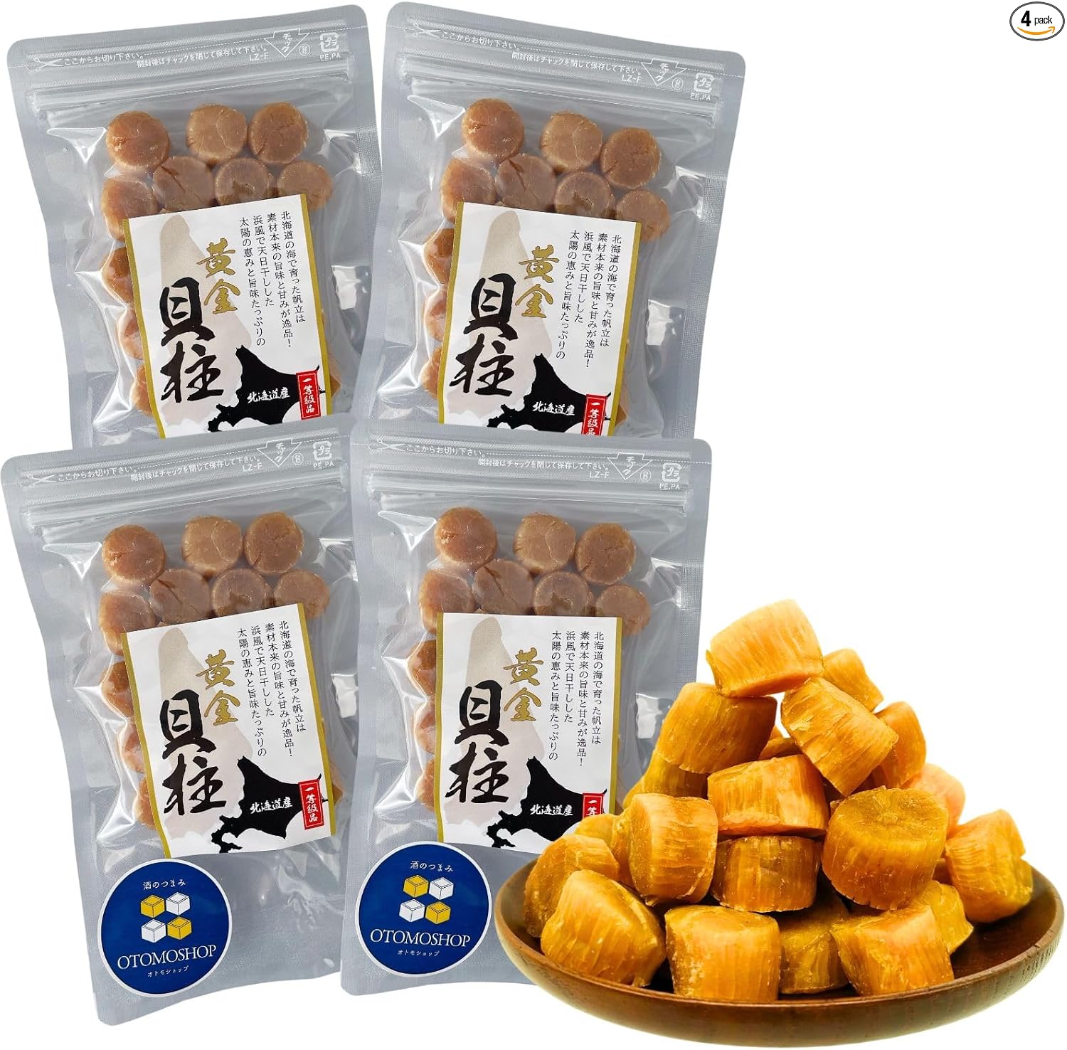 Golden Scallop Pillar (2.8 oz (80 g) Scallop Scallop Scallop Scallop Scallop [Natural First Grade Product from Hokkaido Product], Luxurious, Delicious, Gift Present, Midway Year's Day Gift
