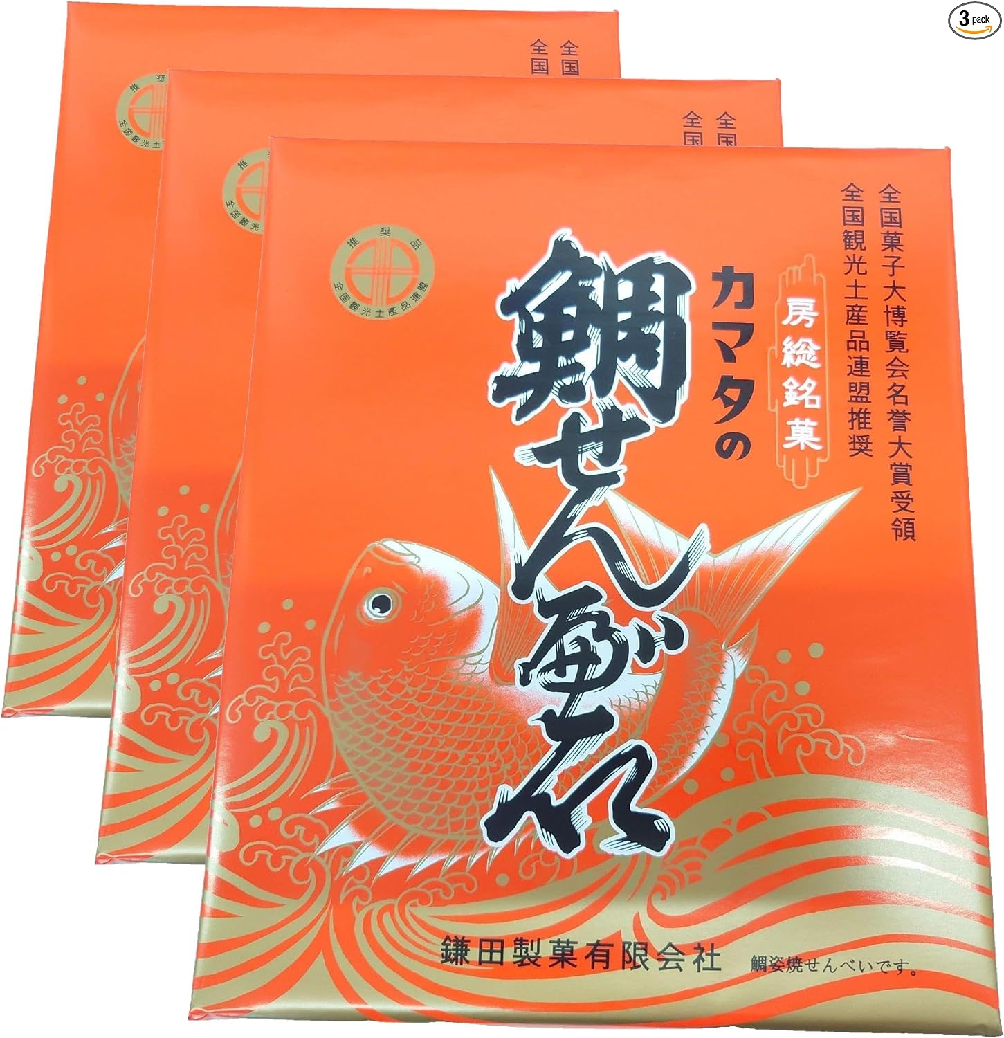 Yaru Kamada Seika Snamper, 20 Sheets