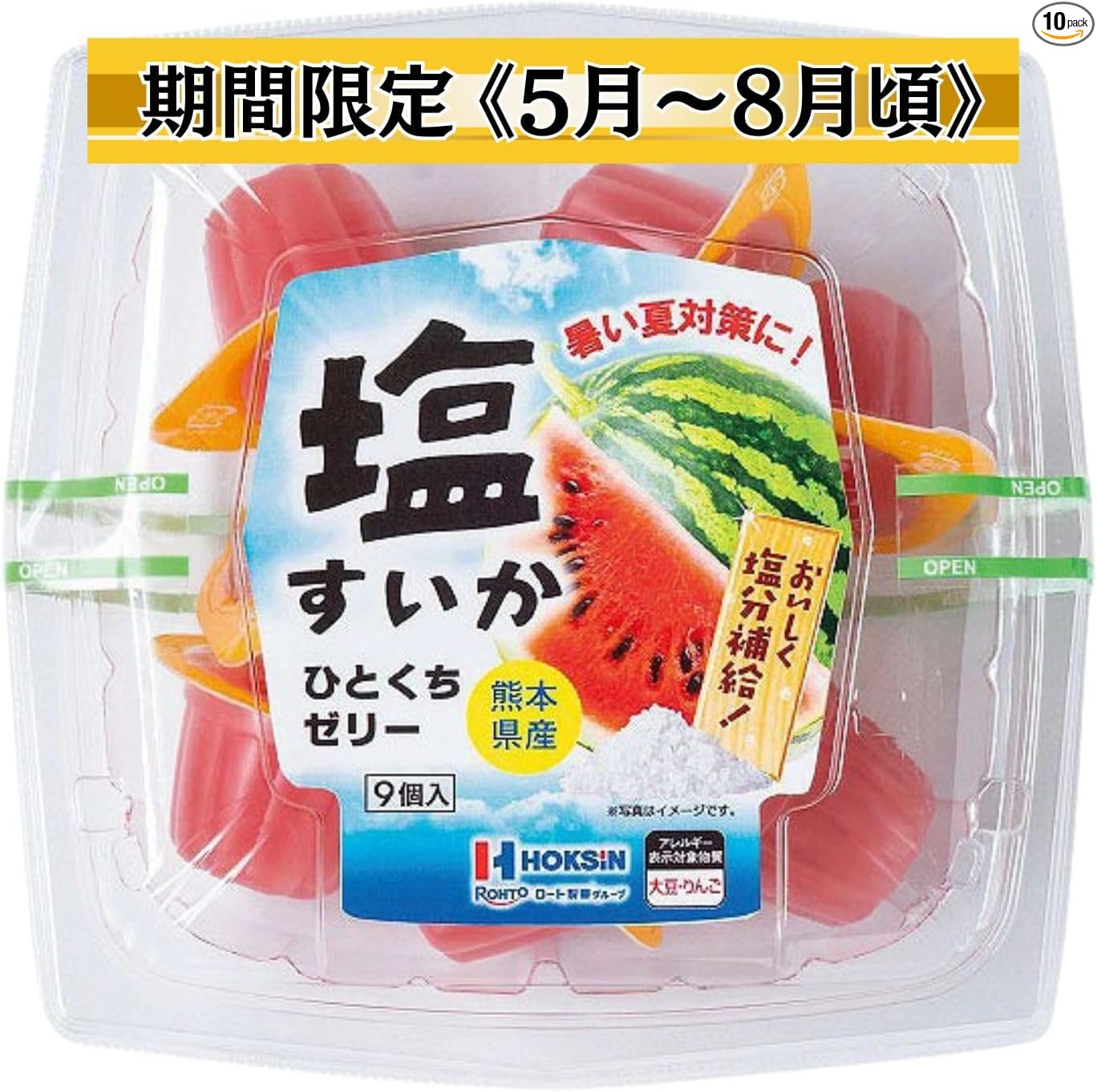 Hokushin Foods Hitakuchi Jelly, 0.7 oz (21 g) x 10 Packs, Freeze, Premium Fruit Juice, Sweets, Fruit Jelly, Gift, Souvenir, Treats (3 Pack, Ehime Prefecture)