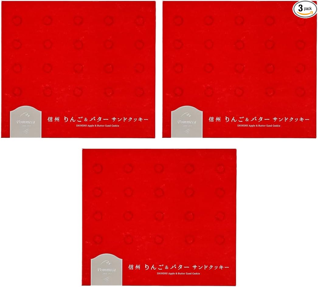 Shinshu Apple & Butter Sand Cookies, 18 Pieces, Apple Butter Sand Cookies, Shinshu Mebukido (1 piece)