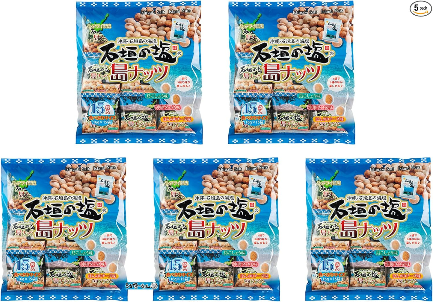 Uchina-Mun Okinawa Beer Nuts (0.6 oz (16 g) x 20 Bags) Okinawa Craft Beer Yeast Snacks Okinawa Souvenir x 1 Bag + Sticker