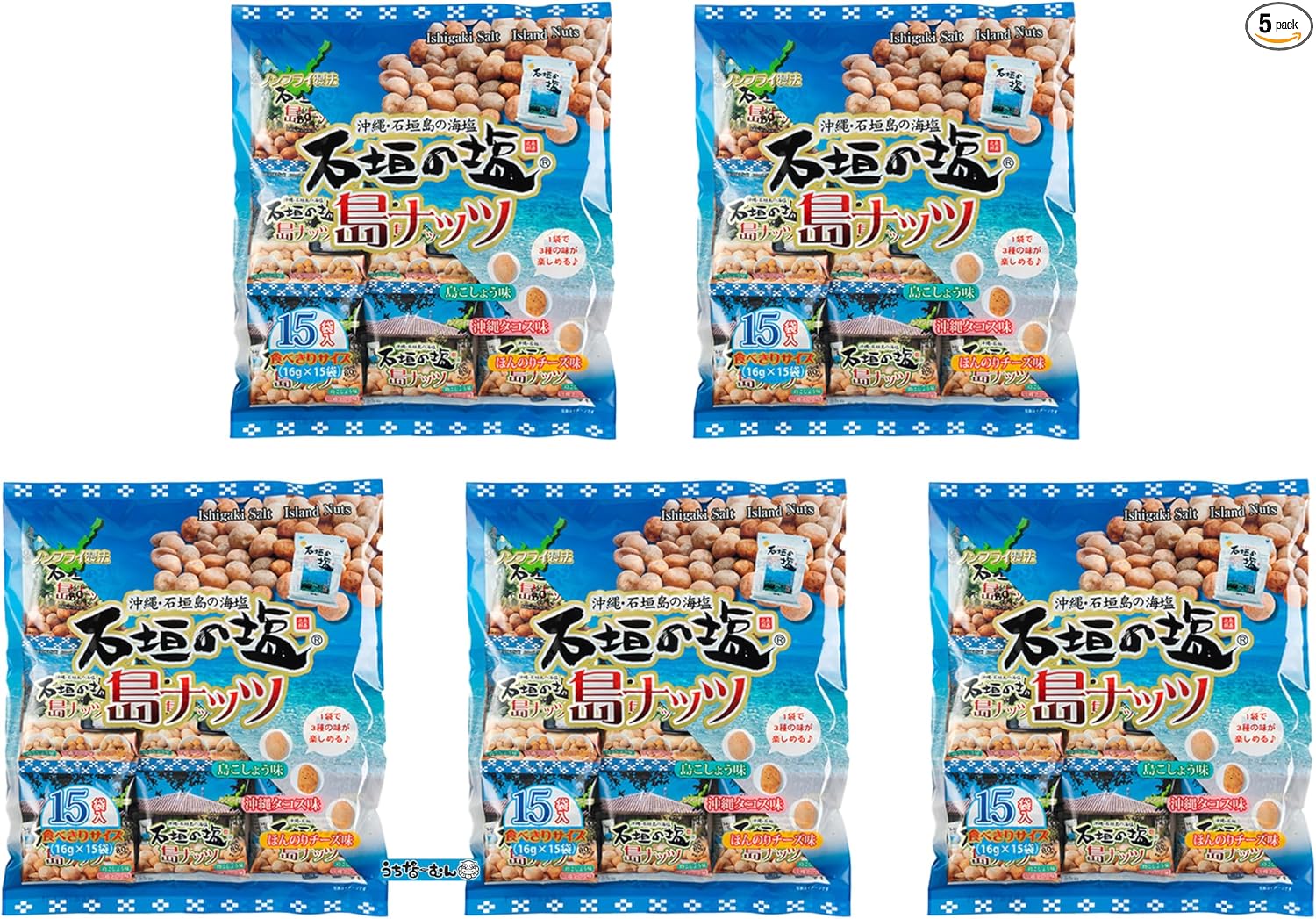 Uchina-Mun Okinawa Beer Nuts (0.6 oz (16 g) x 20 Bags) Okinawa Craft Beer Yeast Snacks Okinawa Souvenir x 1 Bag + Sticker