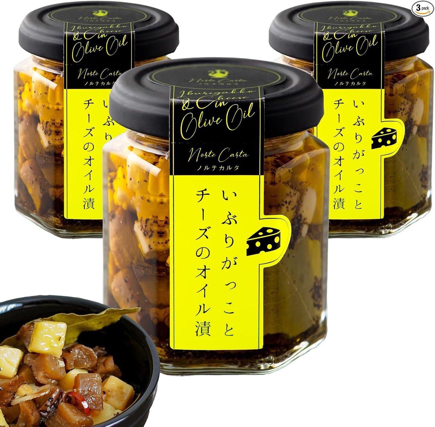 Snacks | Smoked Pickled Daikon and Cheese in Oil | Smoky Aroma & Rich Cheese Flavor | Goes Well with Wine & Beer | Minister of Economy, Trade and Industry Award Winner | For Home Drinking & Parties |