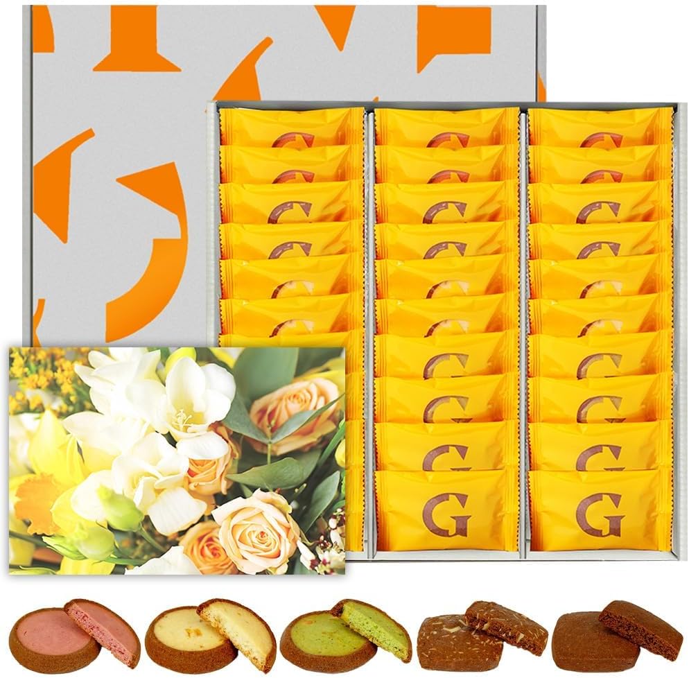 Galler Chocolate Cookies, 5 Varieties, Assorted, 15 Pieces, 2024, Popular, Sweets, Gift, Belgian Royal Family Purveyor, Father’s Day Gift, Includes Gifting Bag