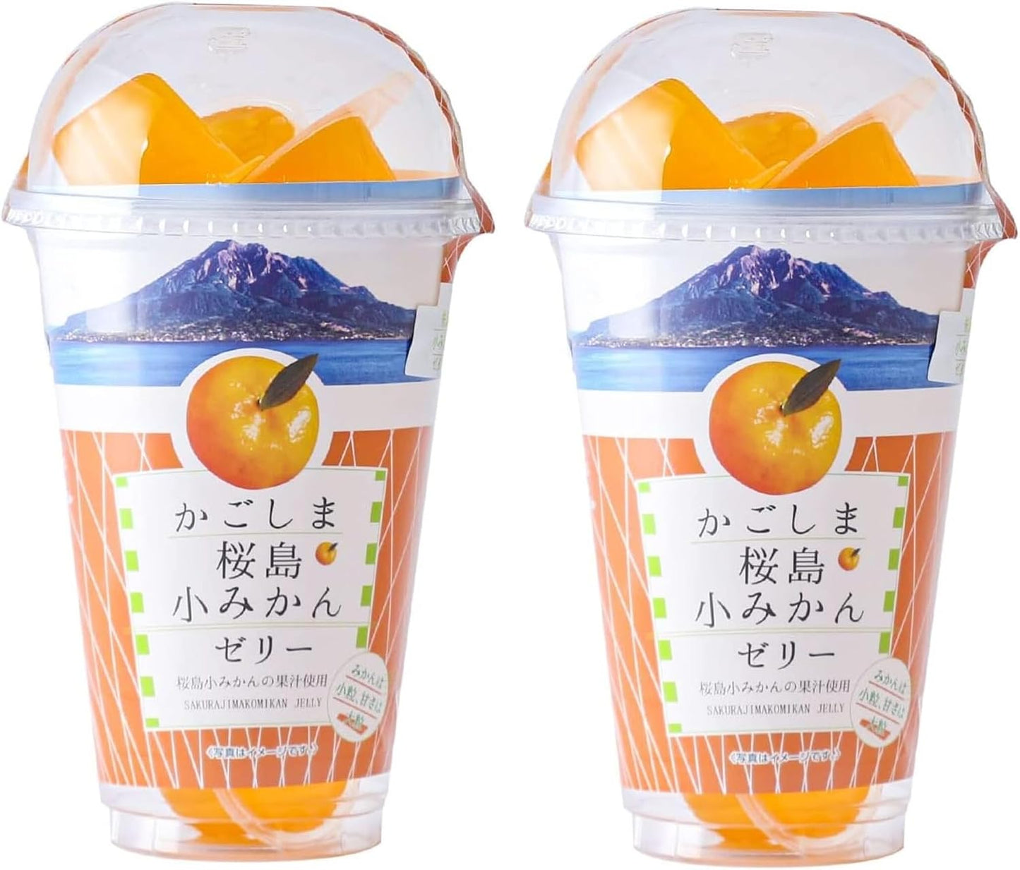 Kagoshima Yutaka Kagoshima Sakurajima Small Orange Jelly, 12 Pieces