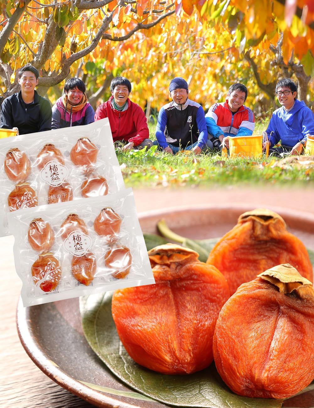 風味絶佳.山陰 Persimmon Farm "Kakitsubo" Saijo Persimmon Dried Persimmons 6 Pieces (Simple Packaging) Semi-Dry Dried Fruit No Additives Shimane Prefecture Product Persimmon Dried Persimmon Dried Persimmon