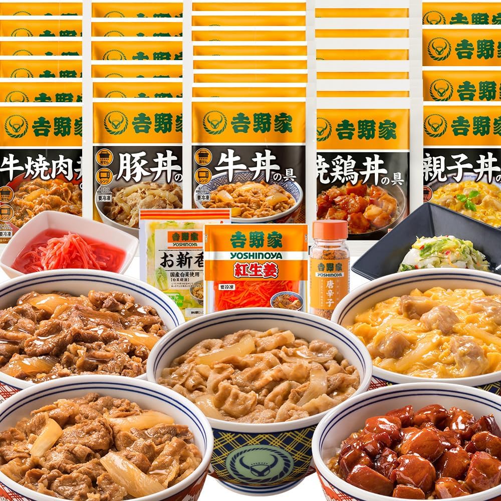 Yoshinoya Popular Set | Microwave and hot water dishes, side dishes, official store
