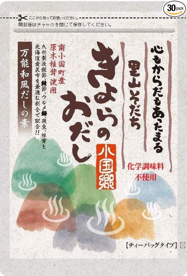Kiyora Dashi Dashi Pack (0.2 oz (7 g) x 50 Pieces, Made with Haraki Shiitake Mushrooms Produced in Kumamoto Prefecture, All-Purpose Dashi (NO Chemical Seasoning / Additive-Free / Domestic), Shiitake