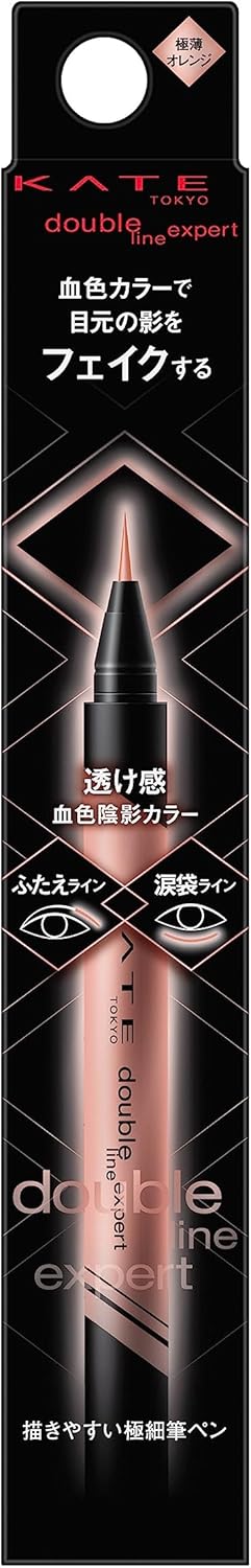 Kate LB-1 Eyeliner Double Line Expert Ultra Thin Brown Single 0.5 Milliliters