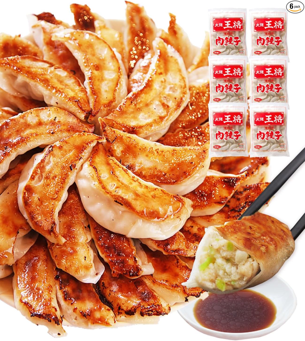 Osaka Ohsho Meat Dumplings, 50 Pack x 2 (Total of 100 Pcs), Includes 12 Packets of Sauce