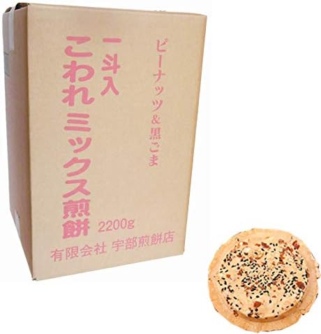 【Imperfect Nambu Senbei】Ube Senbei Shop Broken Mixed Senbei Box Sale (No Issho-can) 4.9 lbs (2.2kg) 【Iwate】