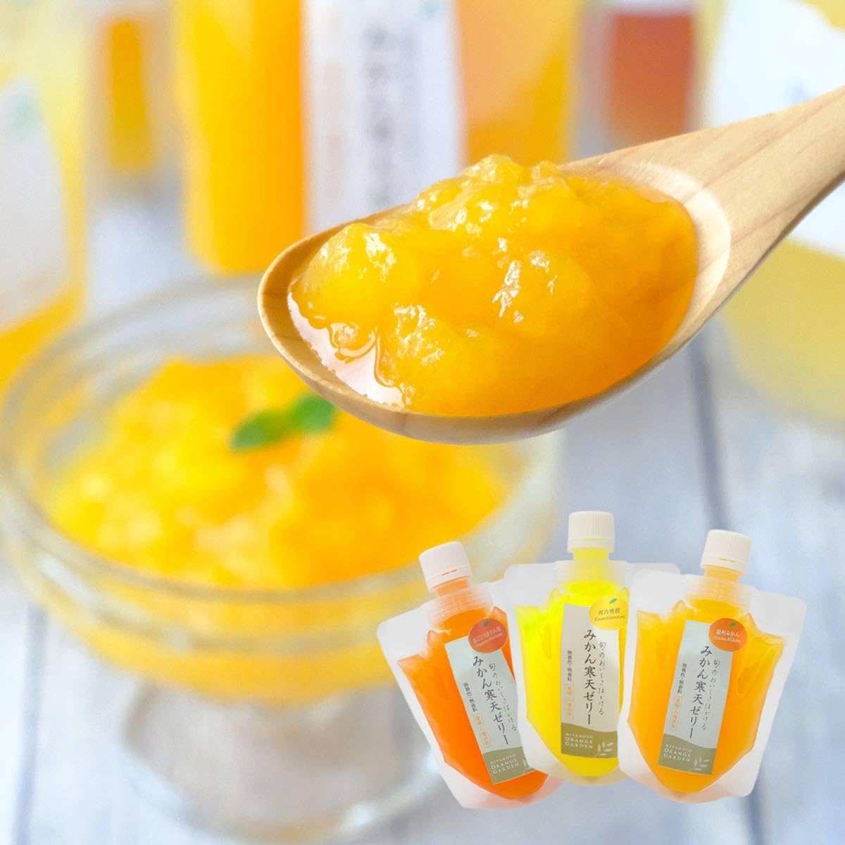 Miyamoto Orange Garden Jelly: Mikan Jelly, 8-Pack, 100g Pouch, Ehime-Produced, No Colorants, No Fragrance, Domestic, Home Use, Fruit, Jellified, No Chemical Additives (8 pieces)
