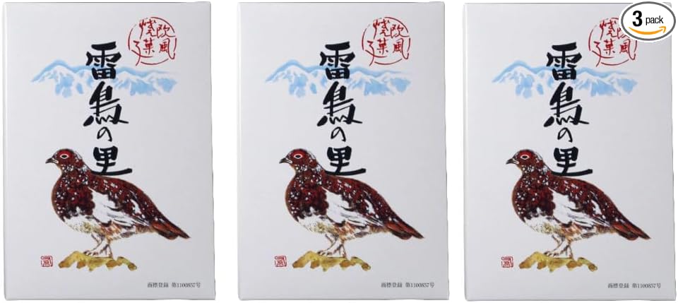 Raicho Village 9-Piece Set (1 Box)