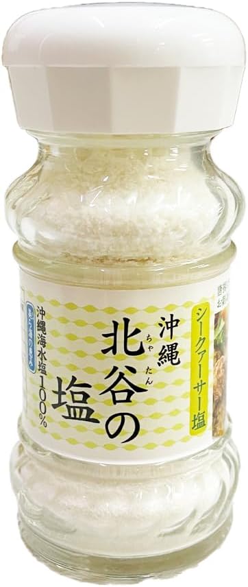 Kubakasaya Salt, Chatan, Okinawa, Seasoning, Gourmet Salt, Mineral Souvenir, Okinawa Chatan Salt Tabletop, 2.1 oz (60 g) (Grilled Salt)
