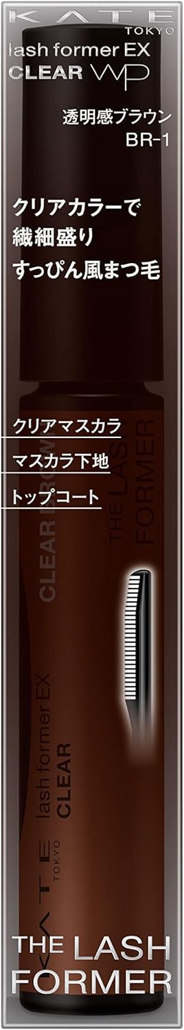 Kate Rushformer EX (Clear) BK-1, 5 grams (x1)