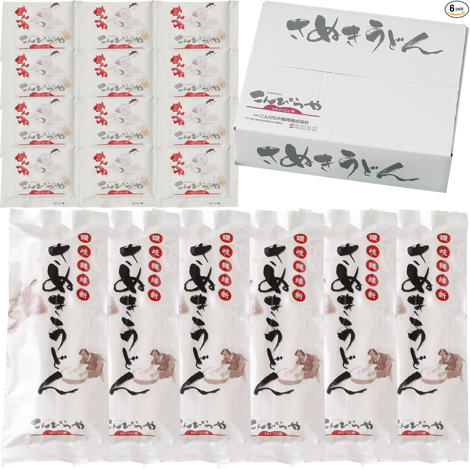 Sanuki Udon Brand Konpiraya - Authentic Sanuki Udon Economy Set - Semi-Fresh Noodles - Medium Noodles - Sanuki Noodle Revolution (240g x 6 bags)