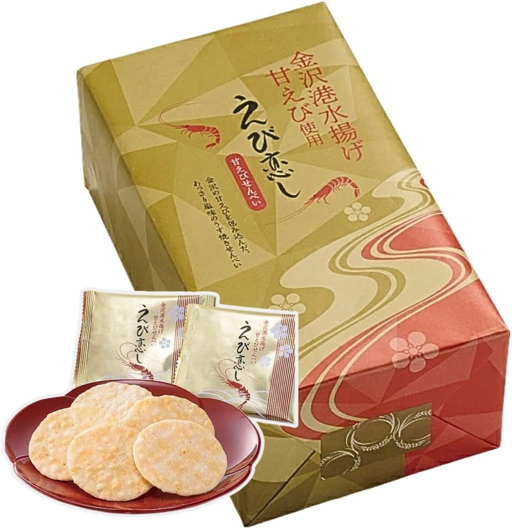 Shrimp Shrimp Sasaraya Sweet Shrimp 15 Pieces, Kanesawa Harbor Shrimp Sweet Shrimp Gift (15 Pieces)