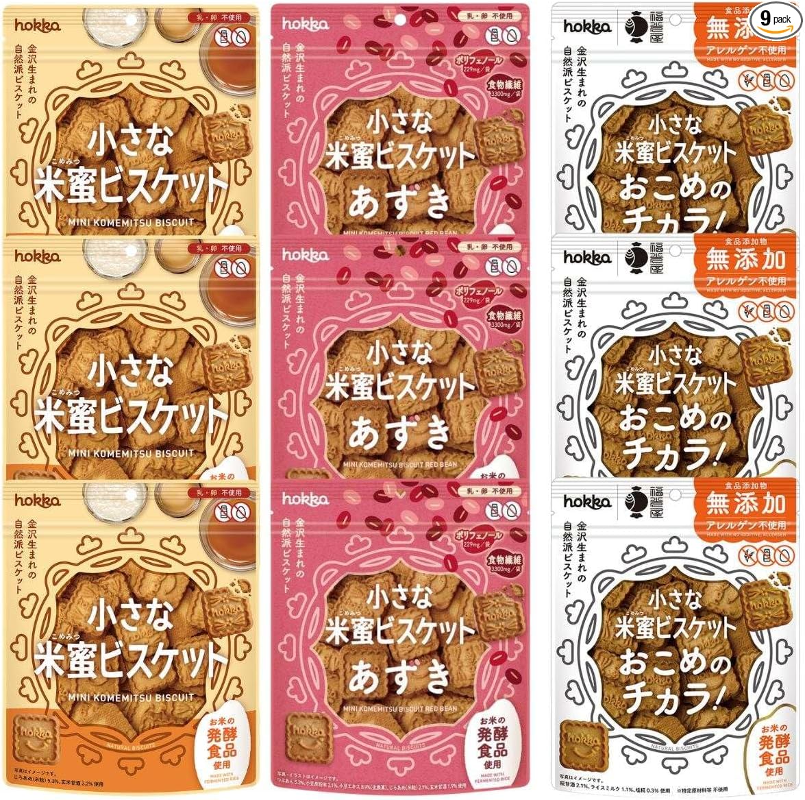 Hokuriku Seika Small Honey Biscuits, 3.2 oz (90 g), Small Honey Biscuits, Azui, 3.2 oz (90 g), Additive-free, Small Honey Biscuits, Okome Chikara 2.5 oz (70 g) 3 Bags Assorted Set