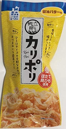 Karipoli Shell Strings Scallop Shell Strings Aomori Local Snack for Drinking at Home Snack (Cheese Flavor)
