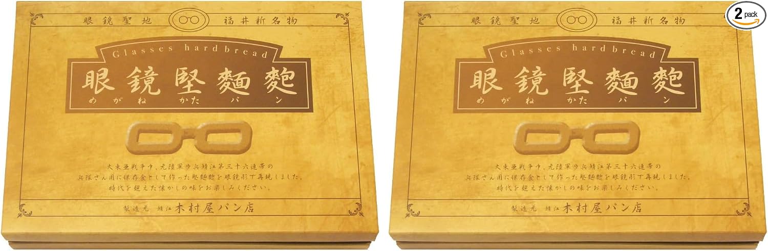 Echizen Yumikobo Eyeglass Stiff Noodles, 7 Pieces, 4.9 oz (140 g)