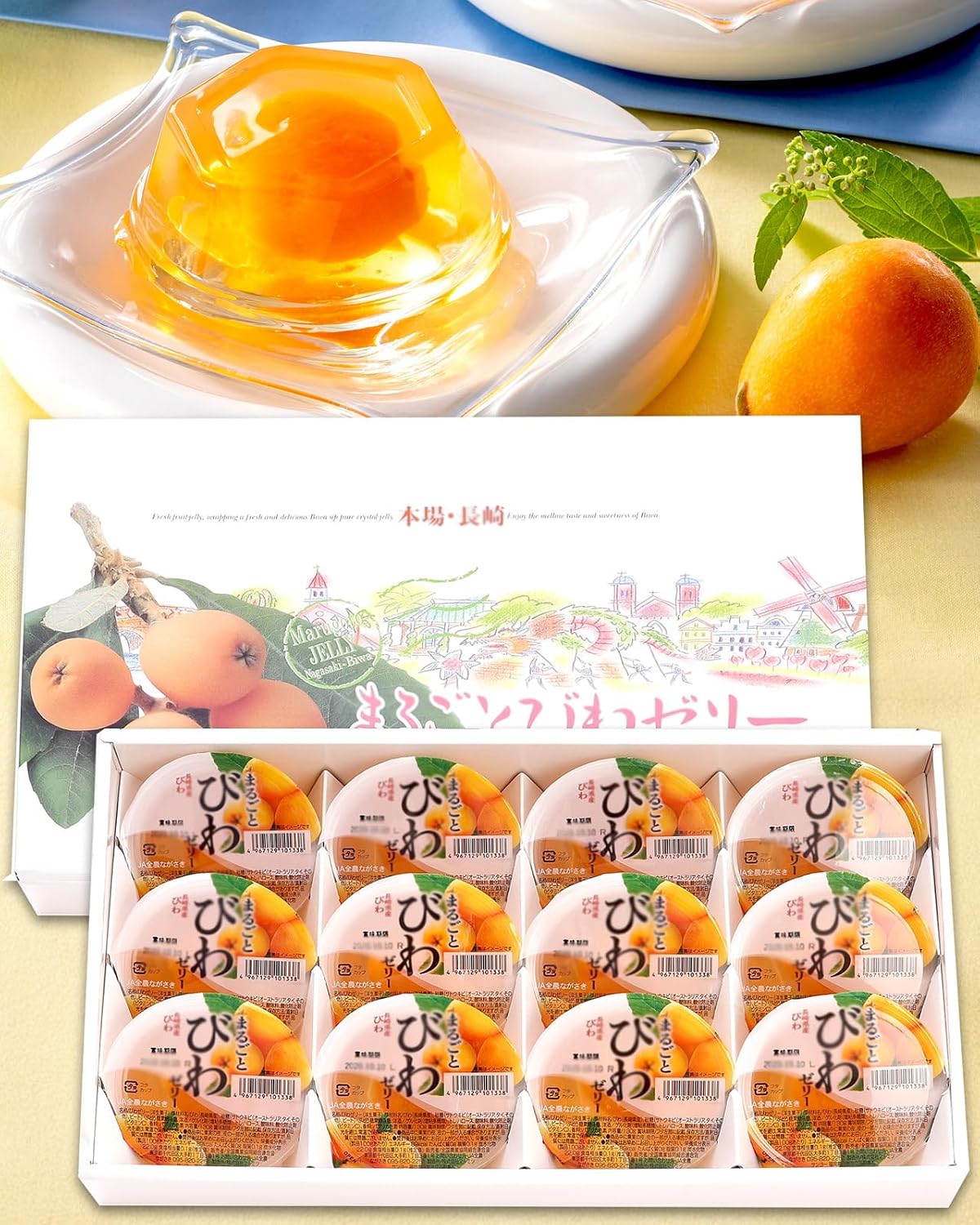 Nagasaki Shinsendo TO9I Fruit Jelly, Biwa Jelly, 8 Pieces, Candy Gift, Made in Nagasaki Prefecture, JA All Agricultural