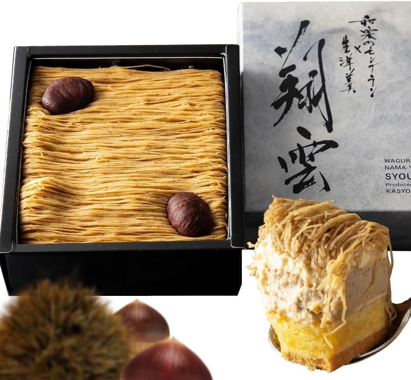 Nakamen Sweet Gift, Confectionery Morin, Mont Blanc Luxury Chestnut (Combined Japanese Chestnut Cream, Raw Yokan, Tyramisu Chestnut), Order, Cake, Japanese Sweets
