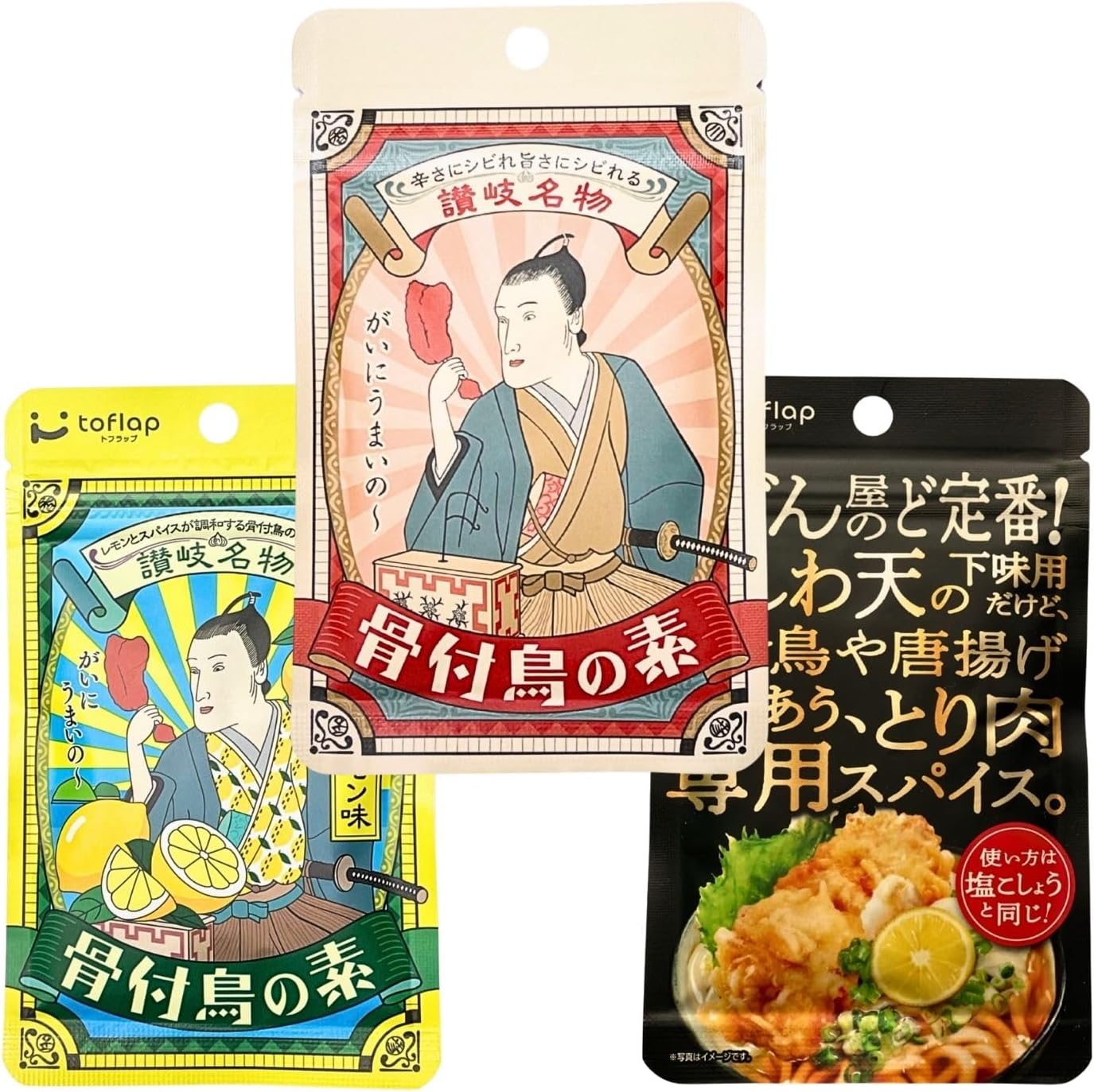 Kagawa Specialty Birds with Bones, Setouchi Lemon Flavor, Easy to Reproduce Maru Turtle Specialty Birds with Bones, Spices for Chicken, Seasoning, Local Gourmet
