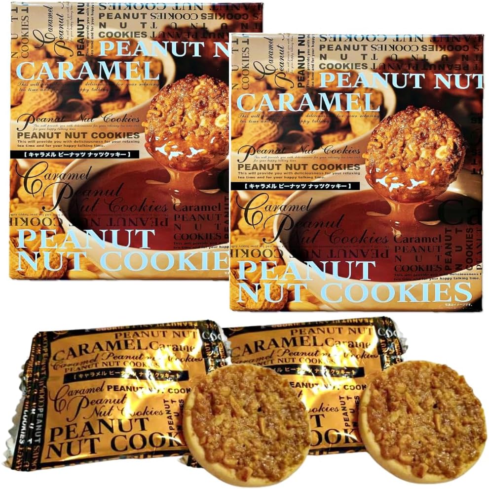 Cabana Village Peanut Cookies, 12 Pieces x 2 Boxes, Chiba Souvenir, Cookies with Plenty of Caramel and Peanuts