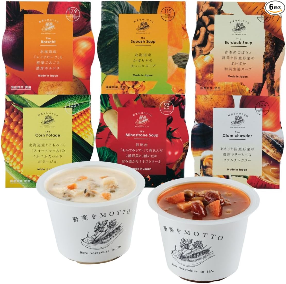 MOTTO Vegetable Soup, Home Use, Set of 8 | Domestic Vegetables, Retro, Cup Soup, Store at Room Temperature, 1 Minute in Microwave