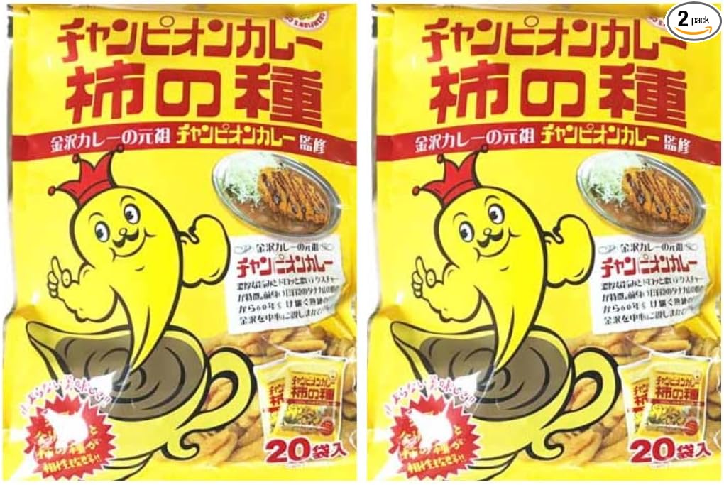 (Hokuriku Exclusive) Champion Curry Persimmon Seeds, 1 Bag (20 Small Bags), Aikaze, Kanawa, Souvenir, Persimmon Seeds (1 Bag)