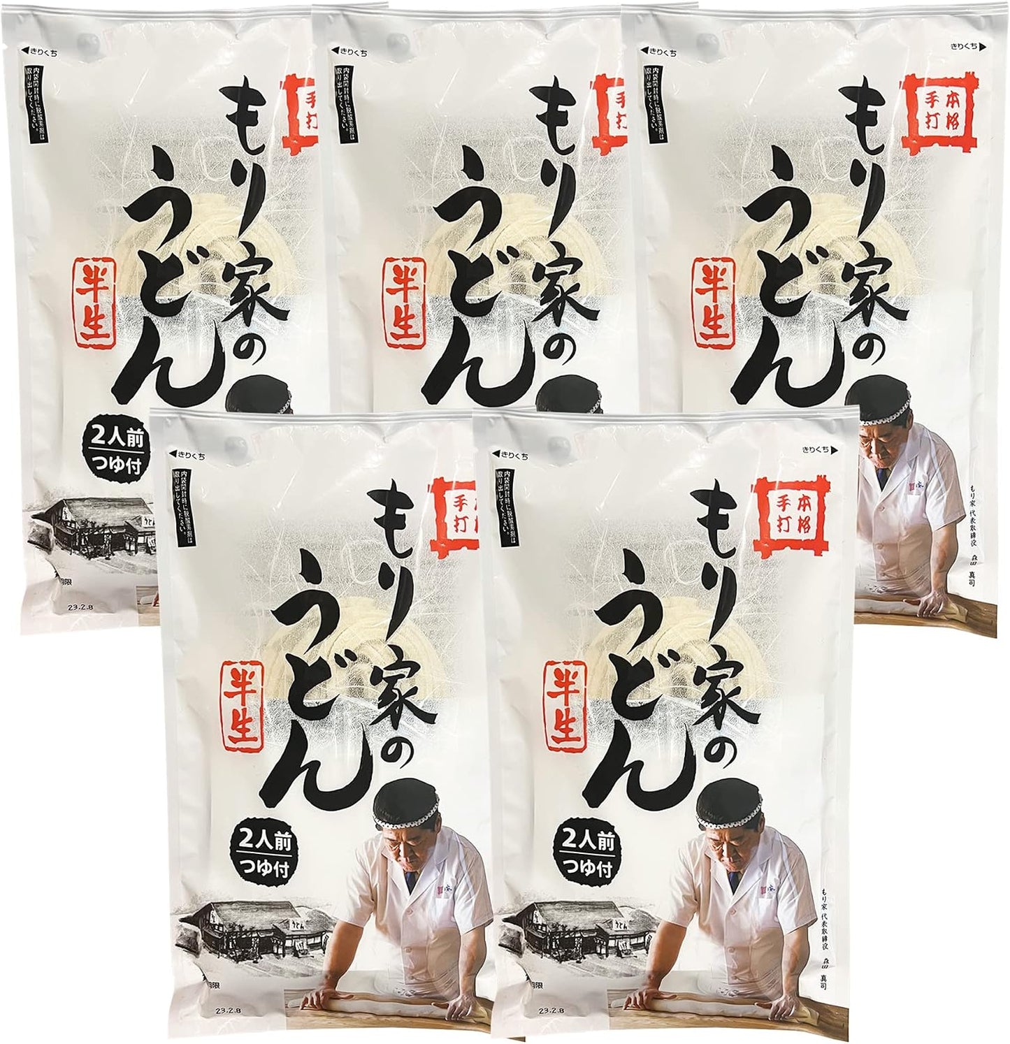 Kagawa Honkaku Teuchi Moriya Semi-Fresh Udon Noodles - Trial Set (with Dashi) - Annually Visited by 150,000 People - Kagawa's Top Popular Store - Sanuki Udon 4 Servings'