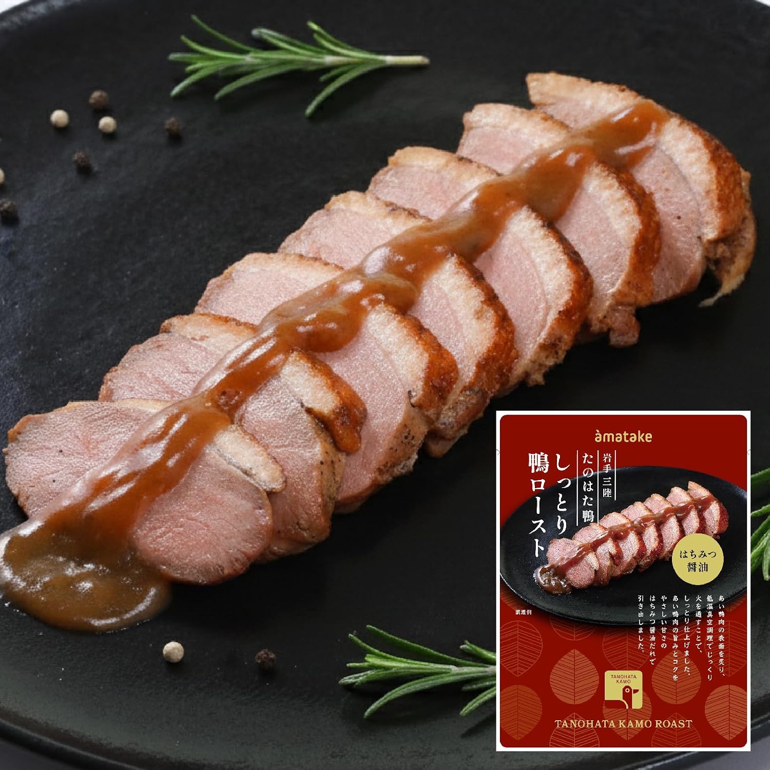 Amatake Official Domestic Duck, Roasted Western-style Duck Meat, No Synthetic Antibiotics, No Synthetic Antibacterial Agents, Iwate Prefecture, Thick Cherry Valley Seeds, Frozen