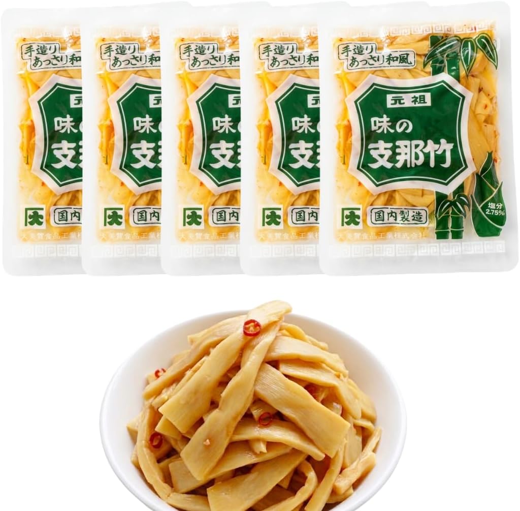 Genso Aji no Shina Bamboo 26.5 oz (750 g) (5.3 oz (150 g) x 5), Made in Japan, Small Portions, Eating Size, Low Salt, Seasoned, Menma, Snacks, Deli, Yamiga Foods