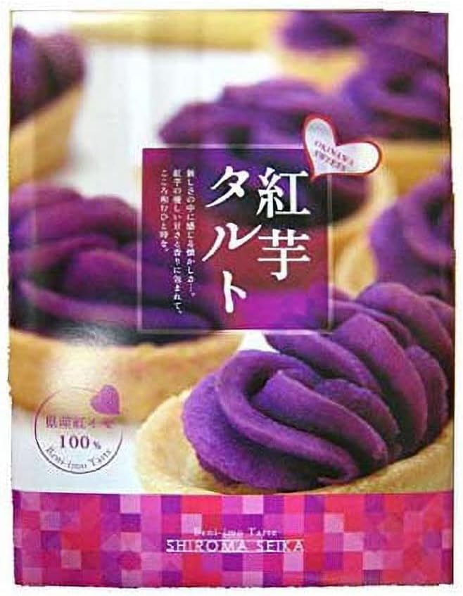 Shiroma Seika Purple Sweet Potato Tarts, 12 pieces x 1 box