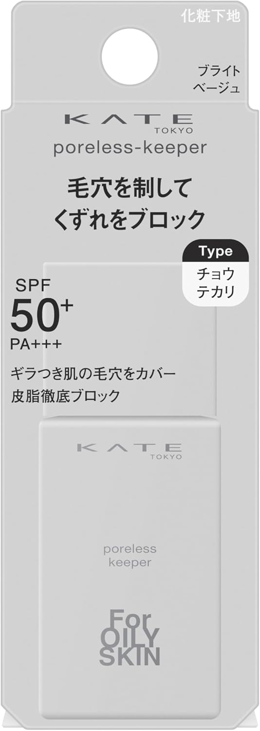 Kate Poreless Keeper FOR Dry & Oily