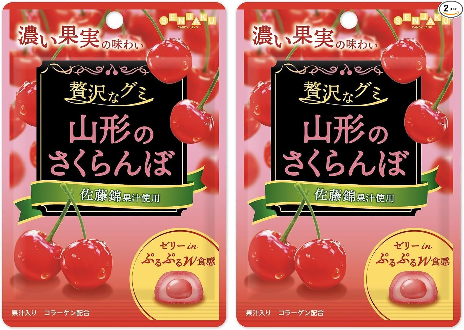 Fanjuku Candy, Luxurious Gummy Mountain Shaped Cherries, 1.2 oz (34 g) x 6 Bags