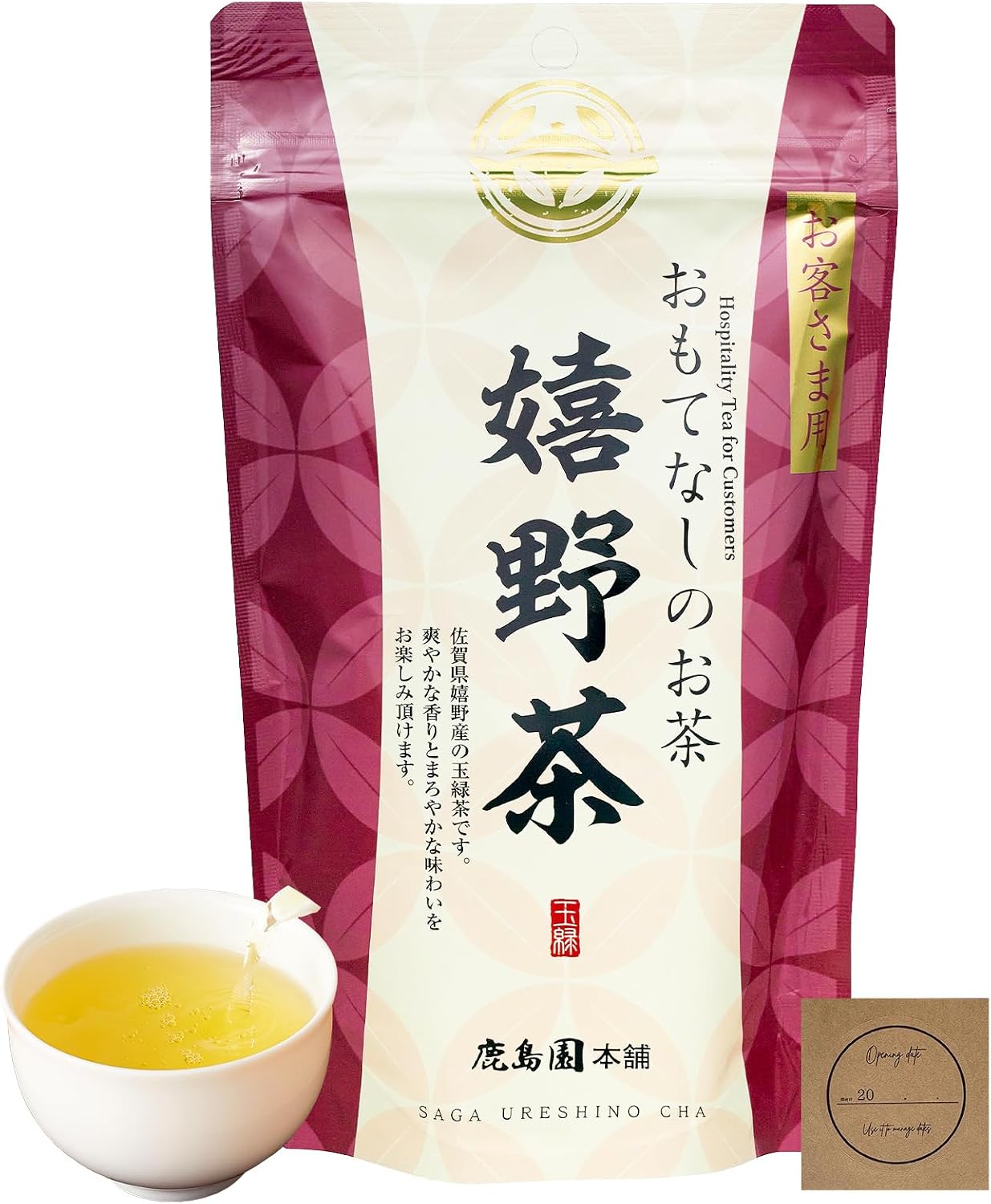 Ureshino Tea 100g Green Tea Leaves Premium Gyokuro Tea Gru Tea Saga Prefecture Smooth Sweetness Mild Astringency Kasimaen Main Shop Japanese Tea Tea Comes with a Seal for Guests
