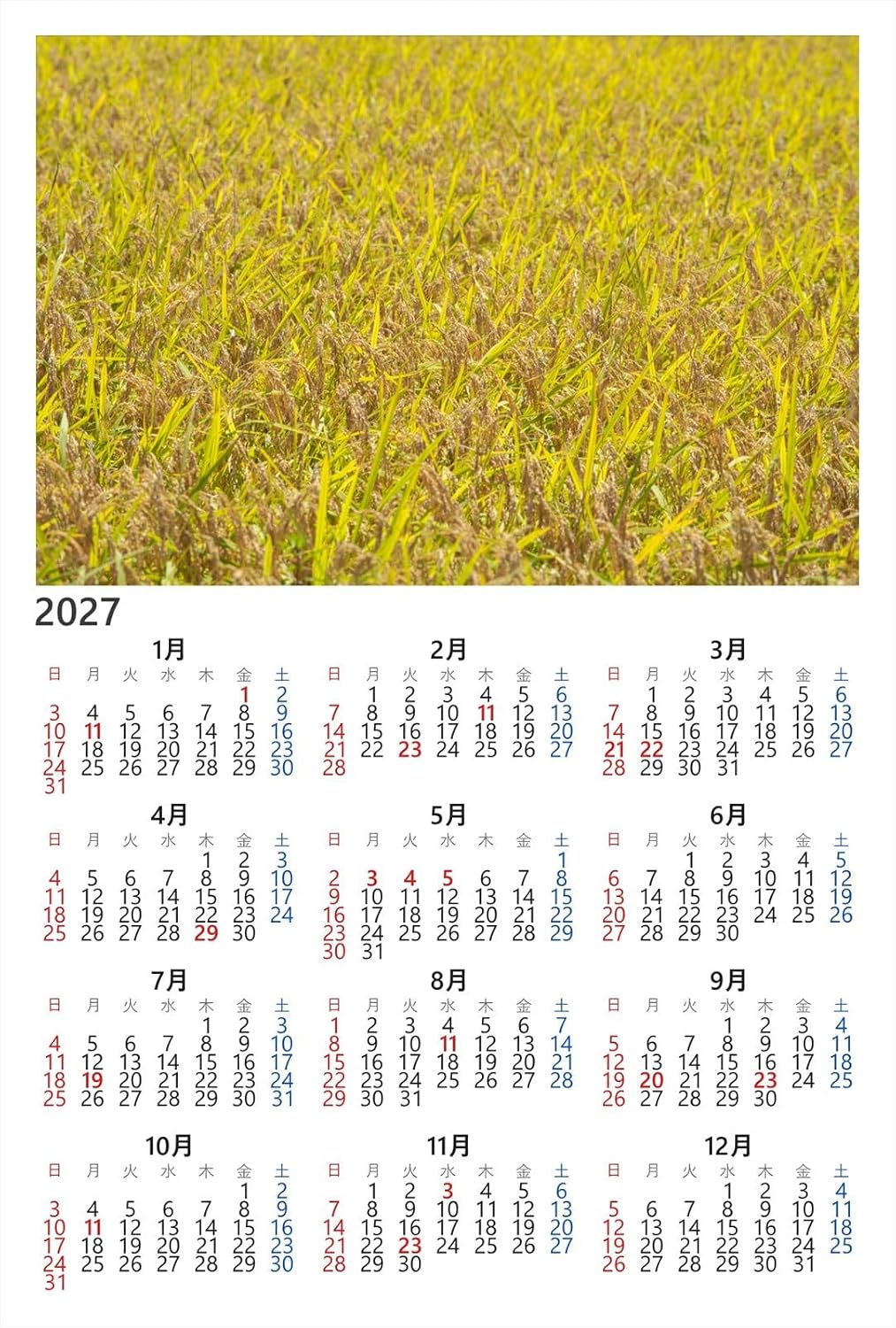 【2027年カレンダー】【日本風景ポストカード】山口県 稲穂 photo by daikegoroフォトカードお土産に４