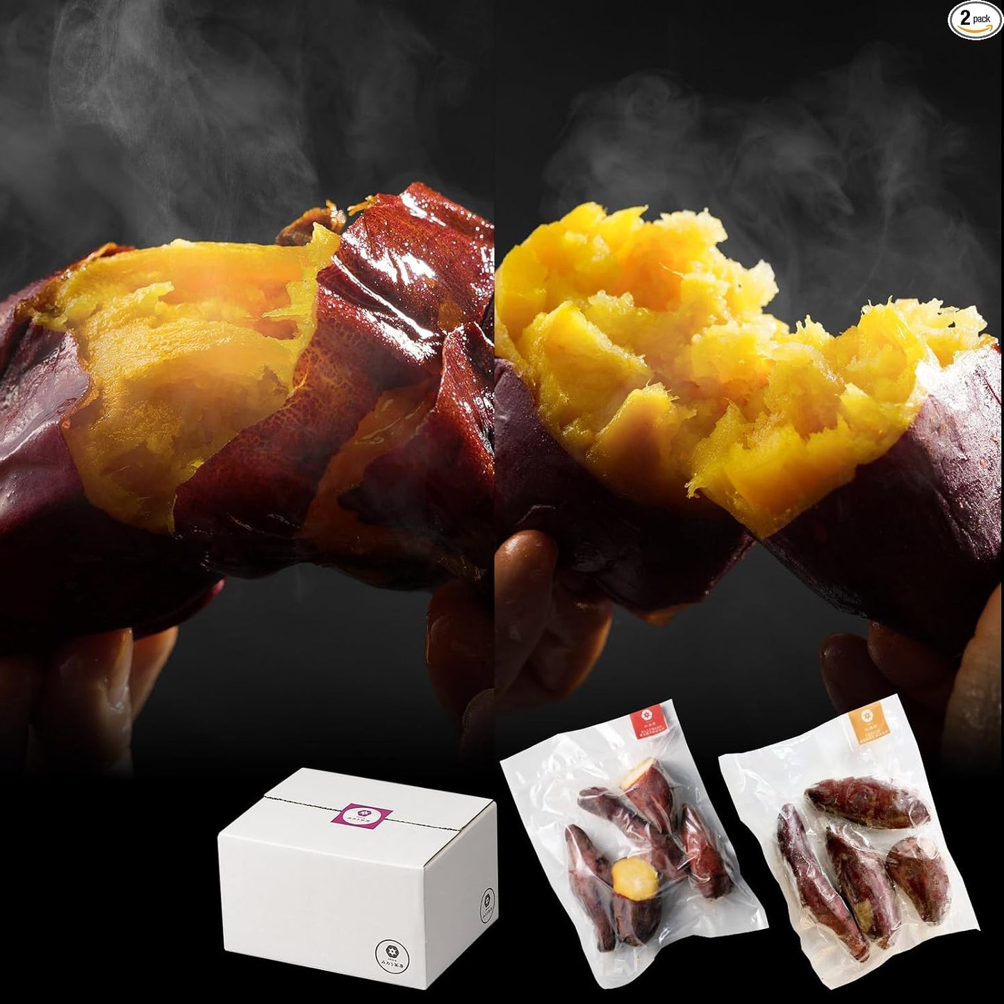 Imoya No Sugar Added Sweet Gift Set of 3 Types of Baked Sweet Potatoes Compared - Kagoshima, Kumamoto, and Fukuoka Produced, Beniharuka, Frozen Baked Sweet Potatoes, Beniharuka, Kyushu Produced, Baked