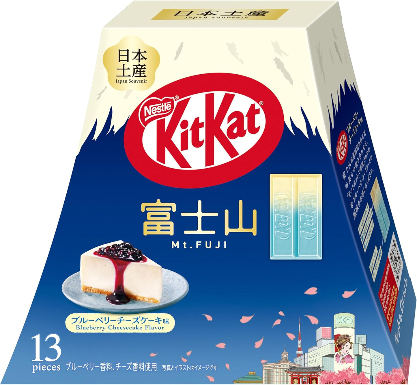 Nestle Japan Kit Kat Osaka Castle Pack, Cherry Flavor, 10 Pieces