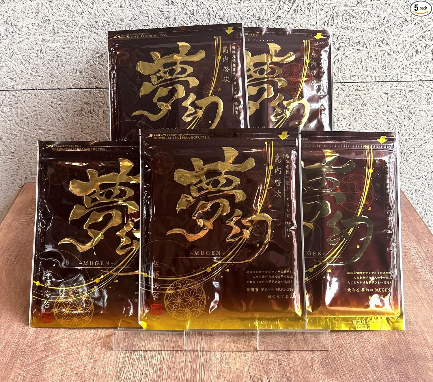 Satoto Seaweed (Natural Flavor) Yumiya Eight Mugen, Selected Endangered Species from Saga Prefecture (7 Sheets x 3 Bags)