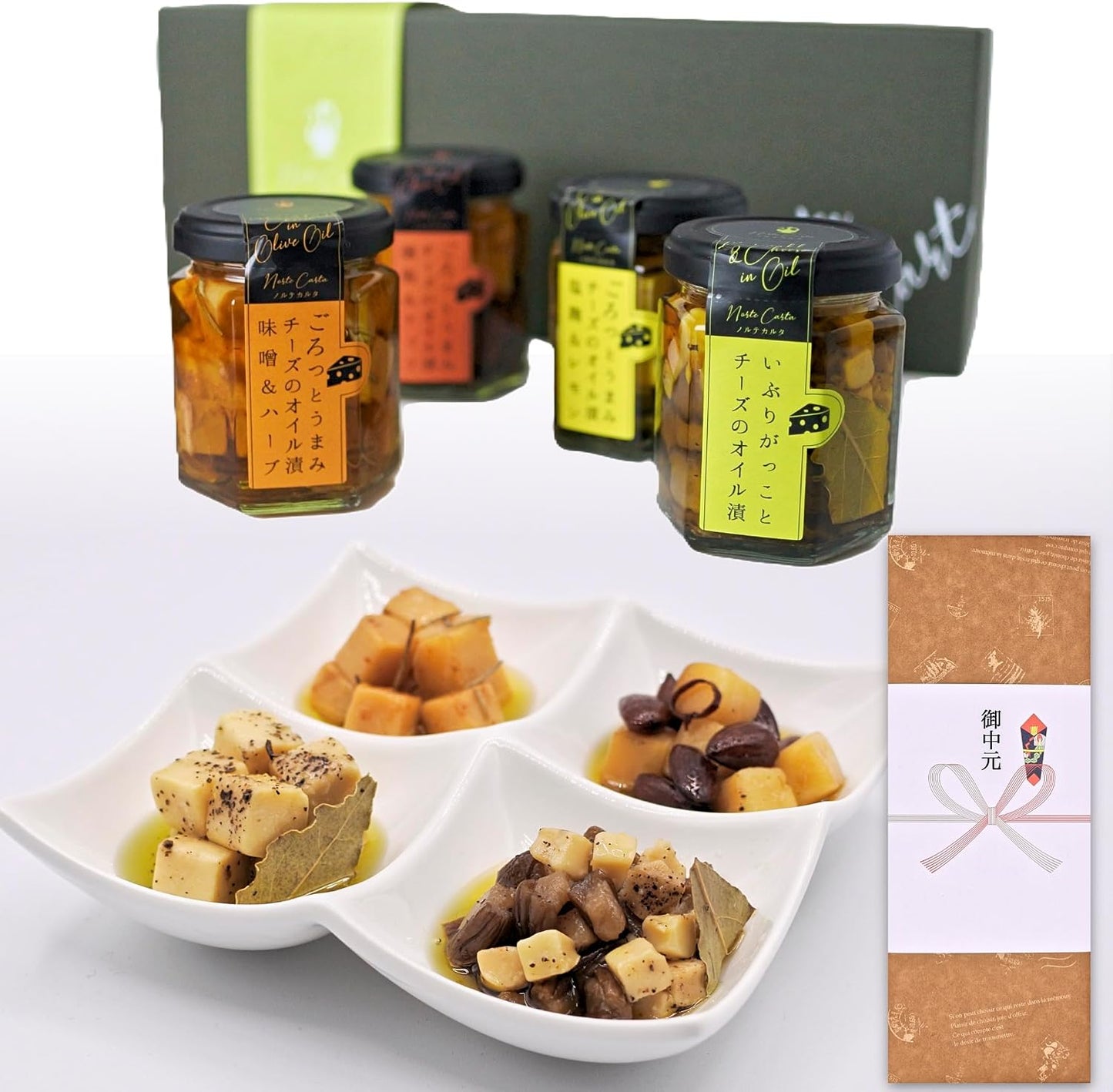 Appetizer | Gift for someone special | High-quality appetizers to brighten the table | Pairs well with wine or beer | Minister of Economy, Trade and Industry Award & Grand Gold Prize Winner | Norte