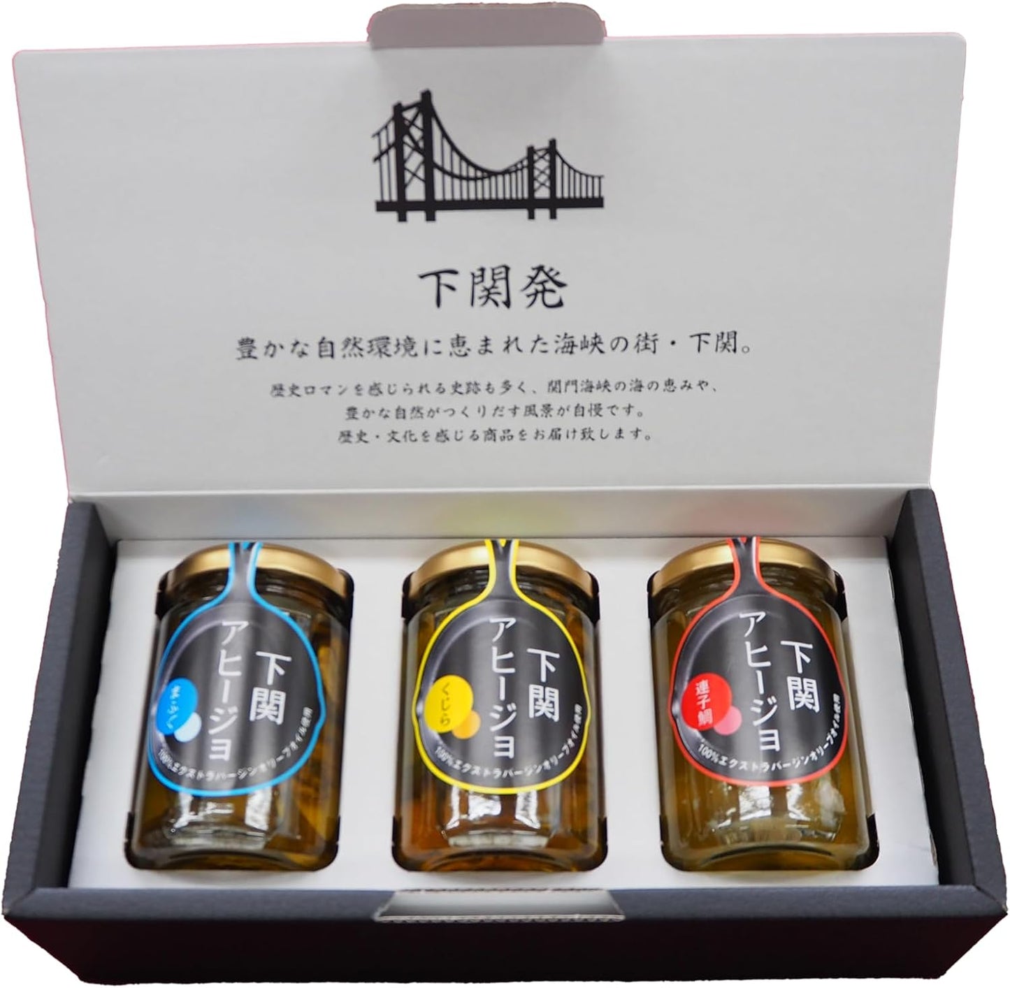 Yamaga Shimonoseki Ahijo Set of 3