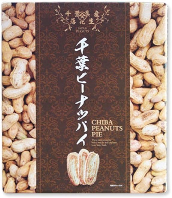 Chiba Peanut Pies, Pack of 24