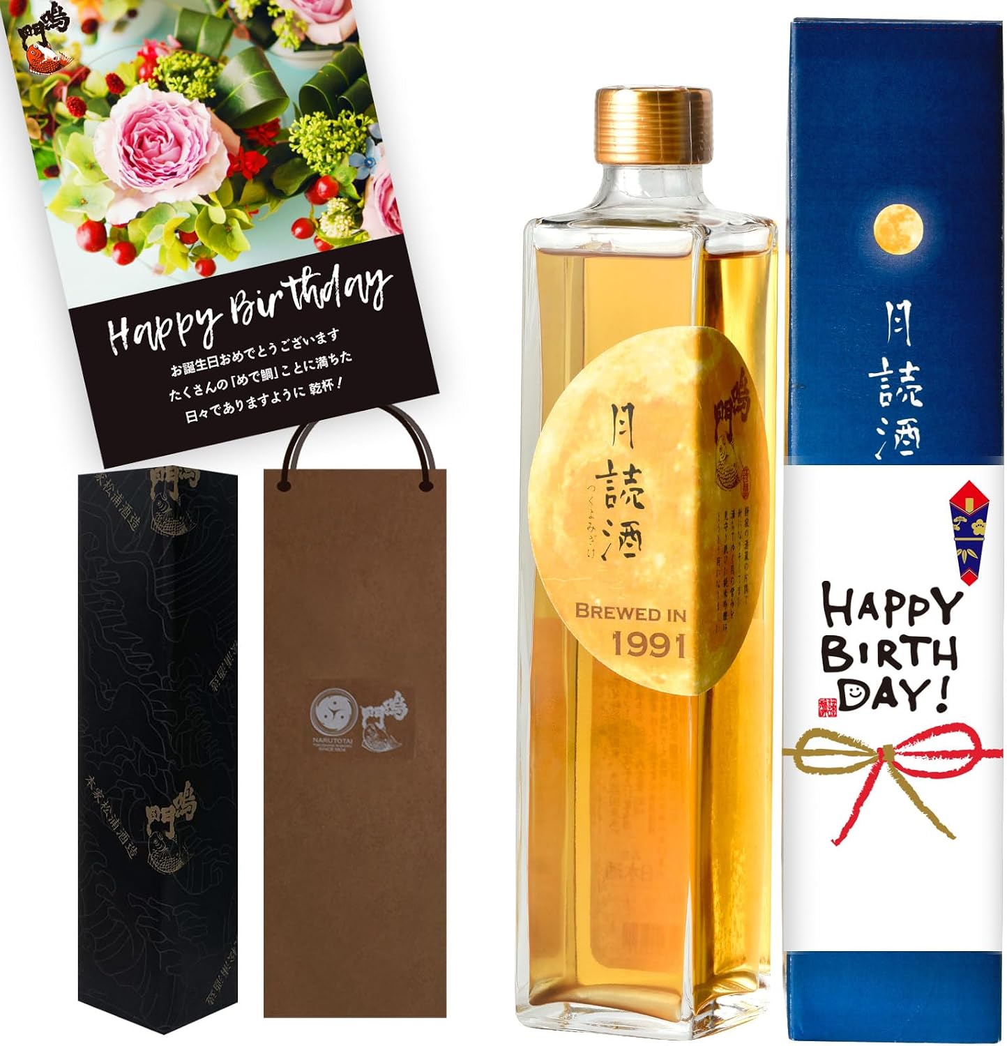 Naruto-tai Junmai Ginjo Genshu Dai-koshu Tsukuyomizake 12.2 fl oz (365 ml) Honke Matsuura Shuzo 30 Years Aged Sake Matured Sake Hot Sake Nightcap Japanese Sake Vintage Gift Present Tokushima Souvenir