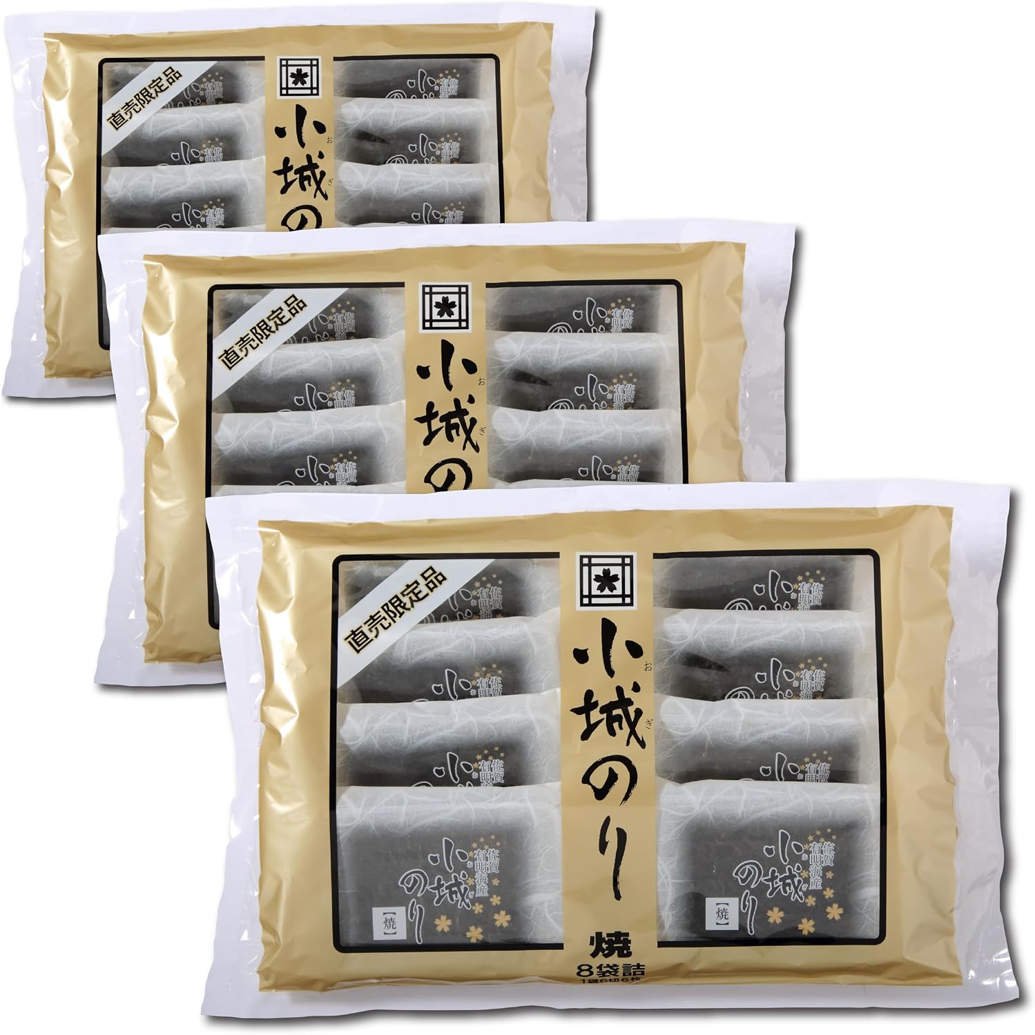Koji Oori Grilled Seaweed, 8 Packs, Produced in Ariaki Sea, Saga Prefecture, Individually Packaged, Premium Rice Oni, Gourmet for Kids, Toddlers, Kids