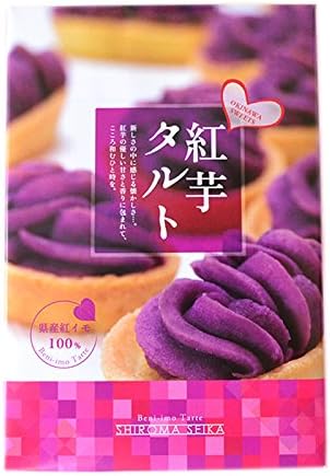 Small Black Potato Tart Box, 5 Pieces x 2 Boxes, Shiroma Confectionery, 100% Okinawa Prefecture, Stylish Tart with a Moist Texture