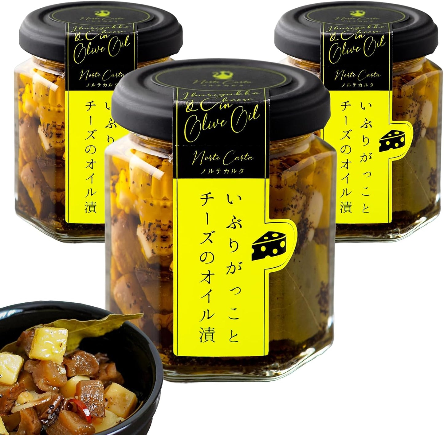 Appetizer | Iburi-gakko and Cheese Oil-Pickled 3-Piece Set | Smoky Flavor and Rich Cheese Umami | Goes Well with Wine or Beer | Economy, Trade and Industry Minister Award Winner | For Home Drinking or