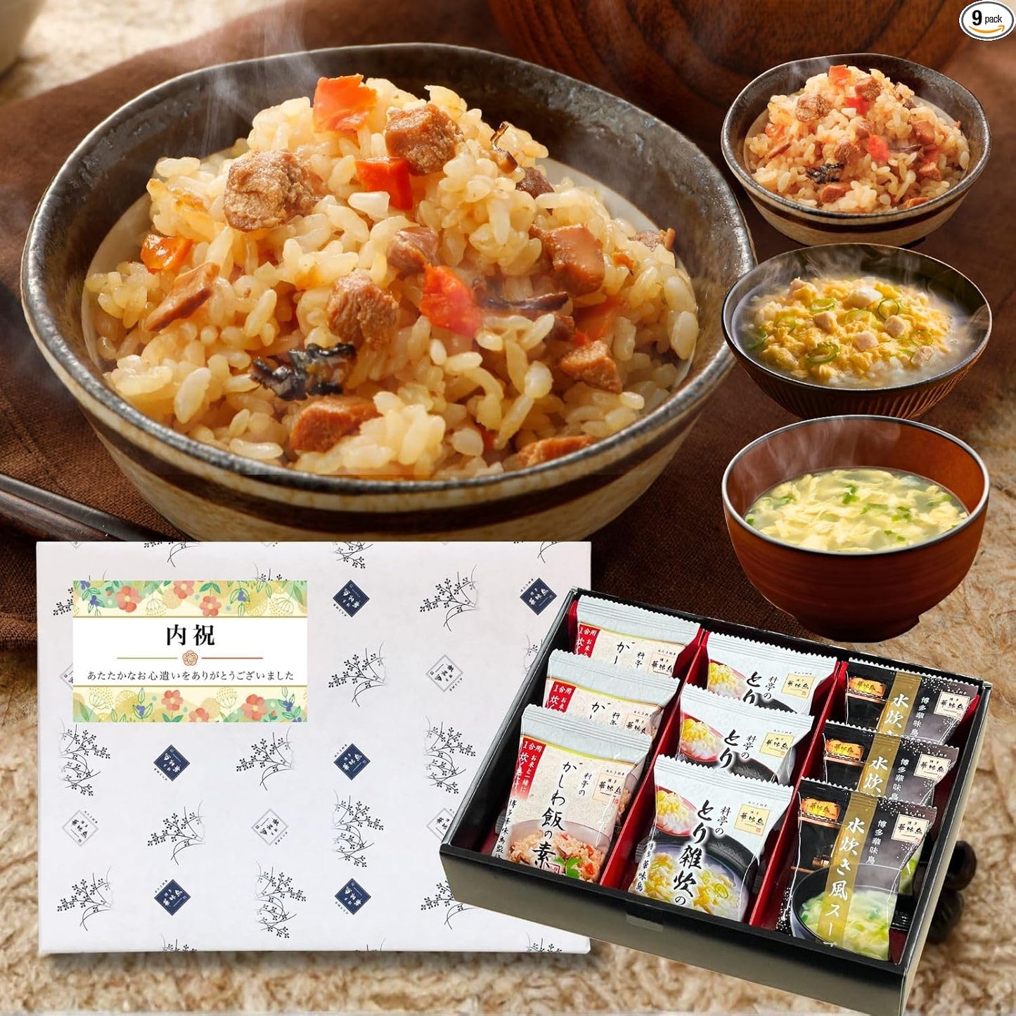 Congratulations Gift Return Gift Hakata Hanamidori Supervised Hakata's Delicacies 9-Piece Set for Baby Showers, Condolences Return, Food Present, Room Temperature Storage, Gift'