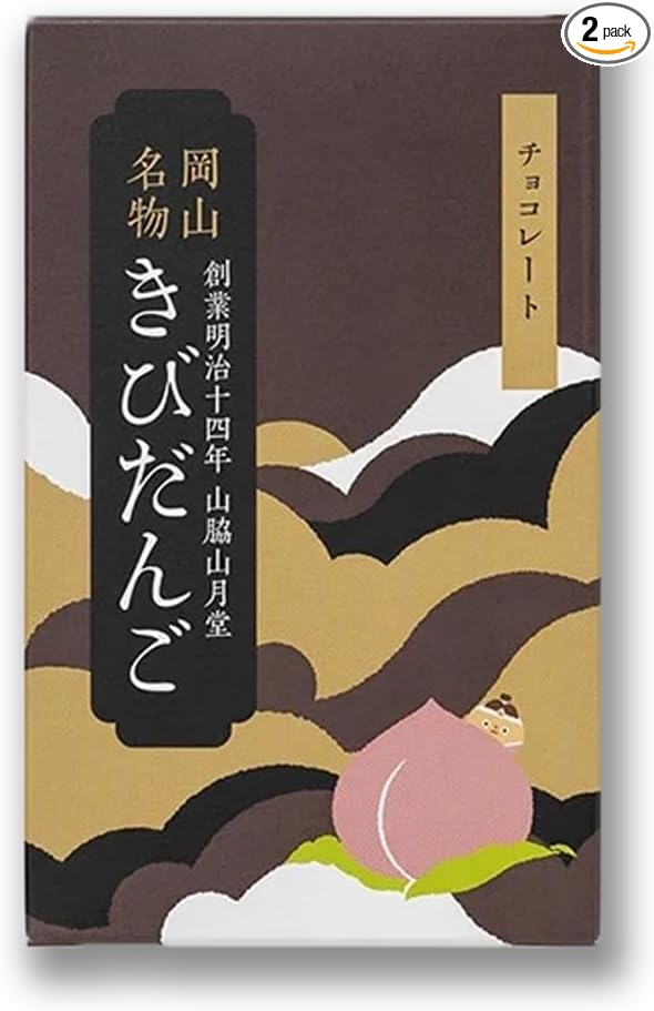 Yamawaki Sangetsudo Chocolate Bidango, 6 Capsules, Okayama Specialty, Souvenir, Local Chocolate, 2 Boxes